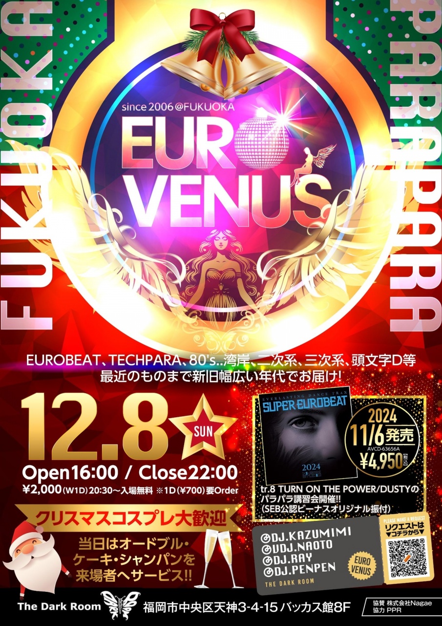 【EURO VENUS】12/8
