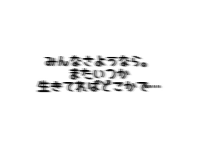 報告。