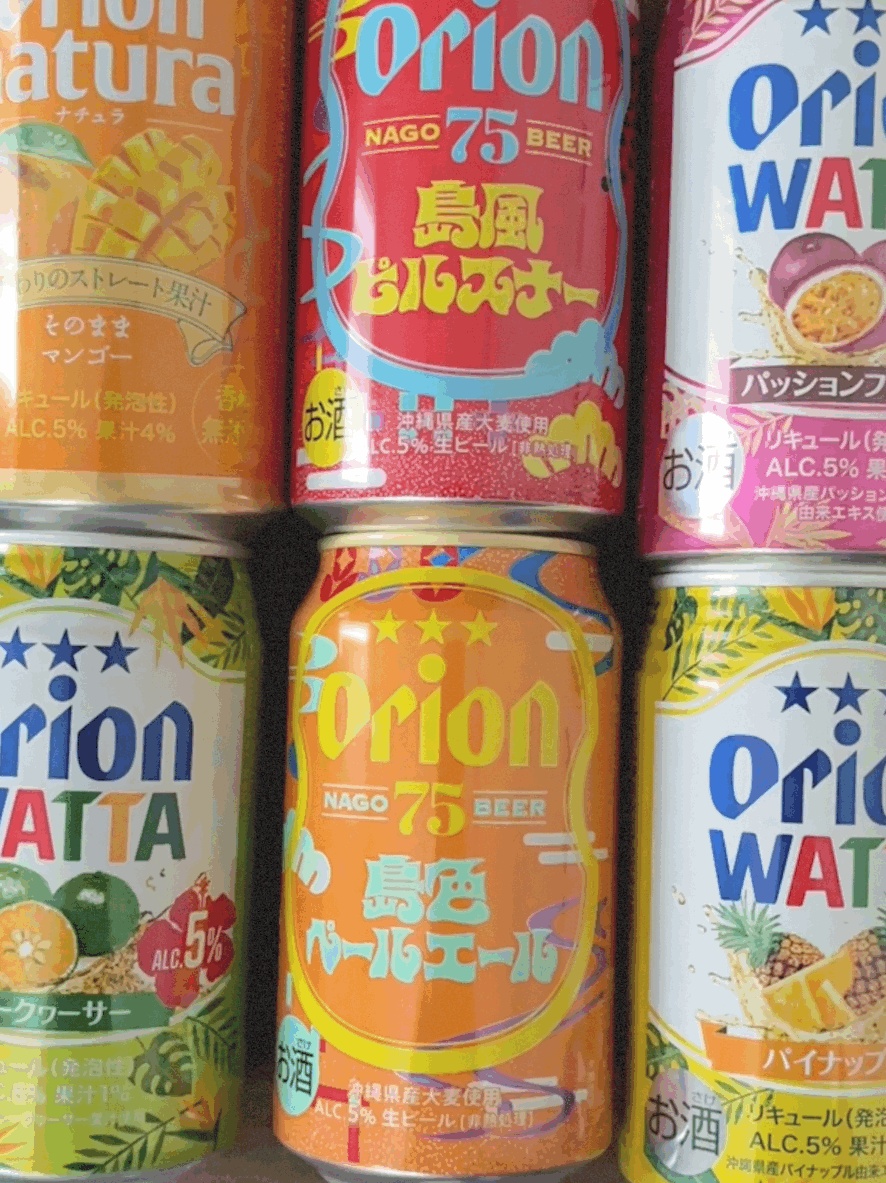 例えばキャス縄
