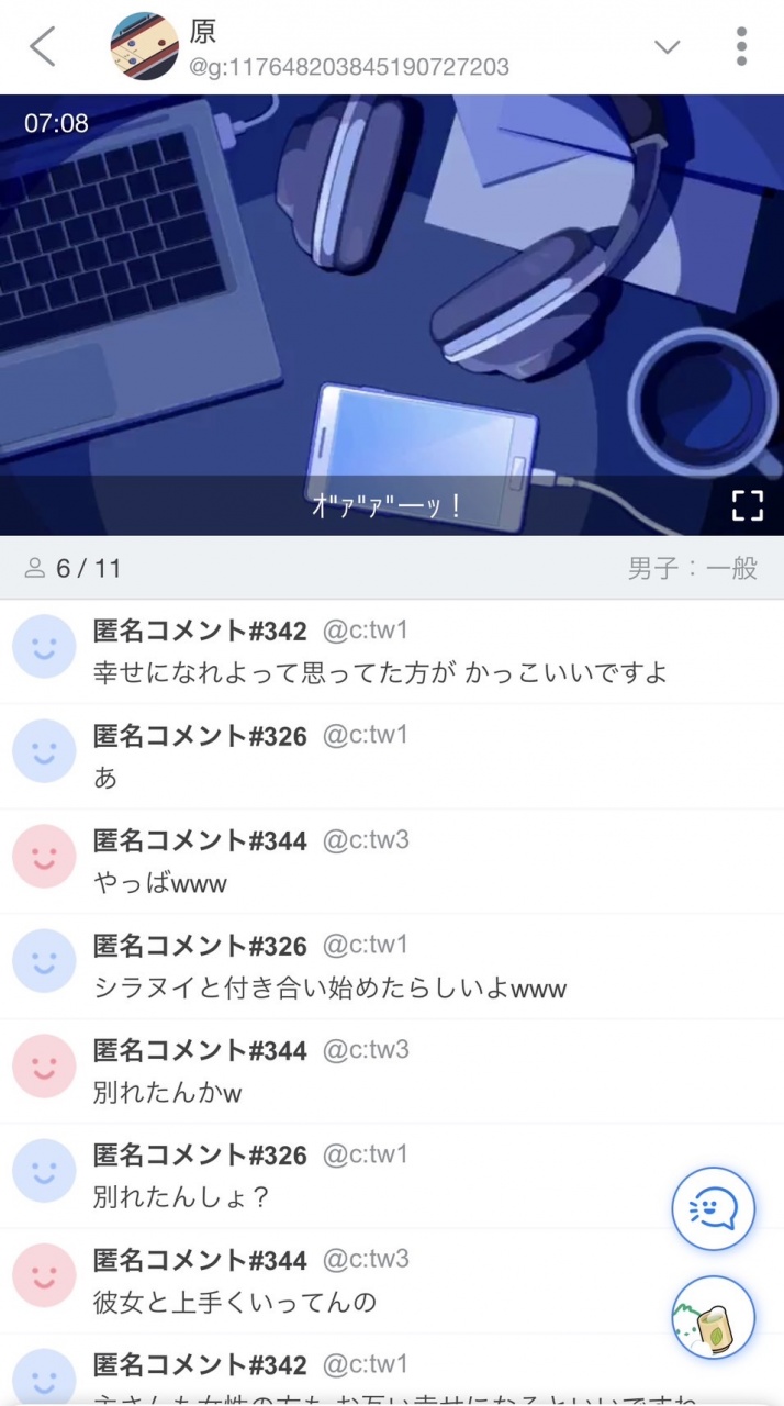 SNSあるある01
