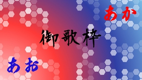 今日も９時から歌ってみた枠開始します。