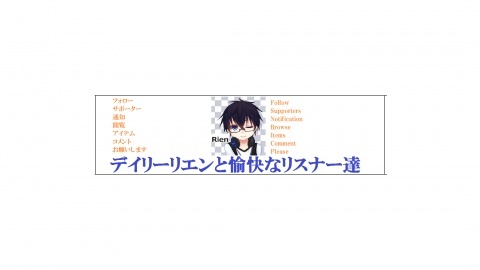 ただいま、キャス配信中