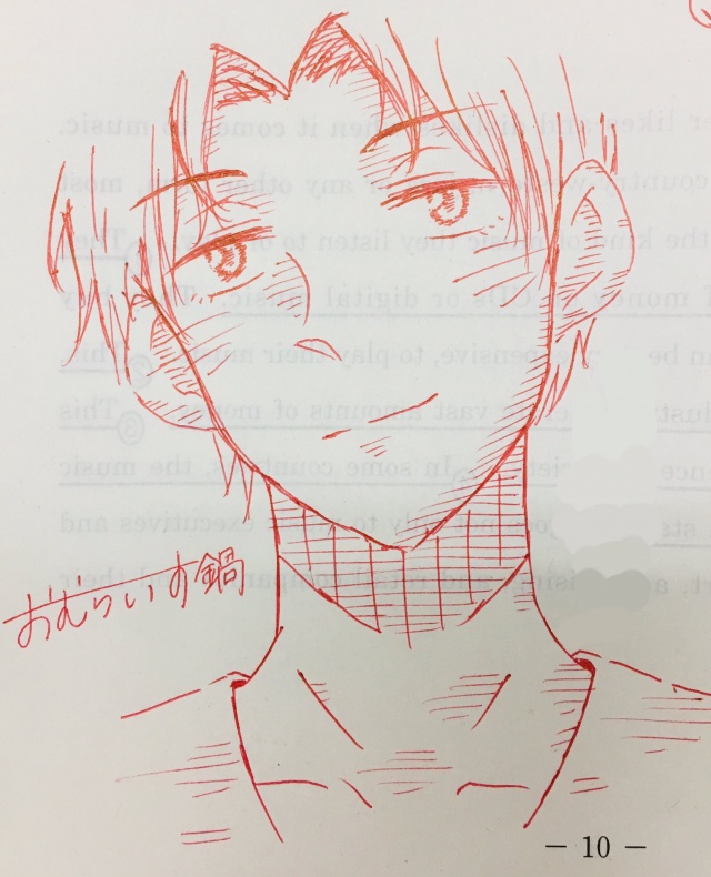 ⚤しみず先輩からの報告⚤