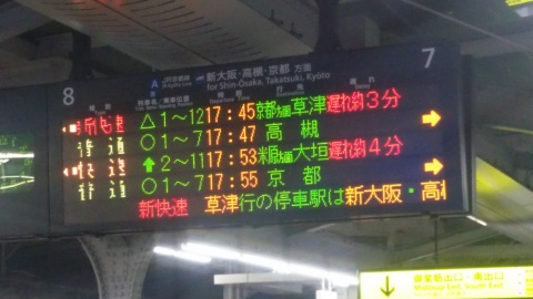 無事リア凸が終わりましたww