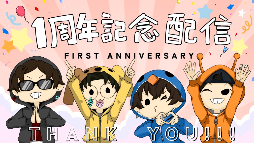 こんばんは！！
