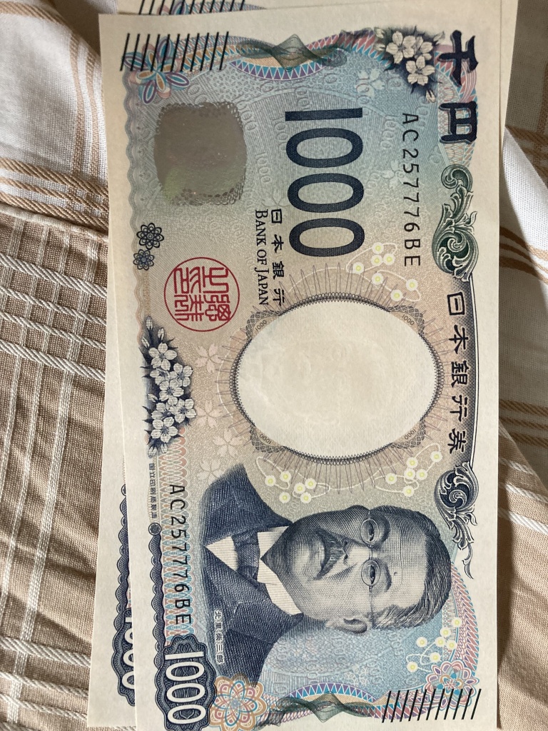 新しい千円札、、((((；ﾟДﾟ))))