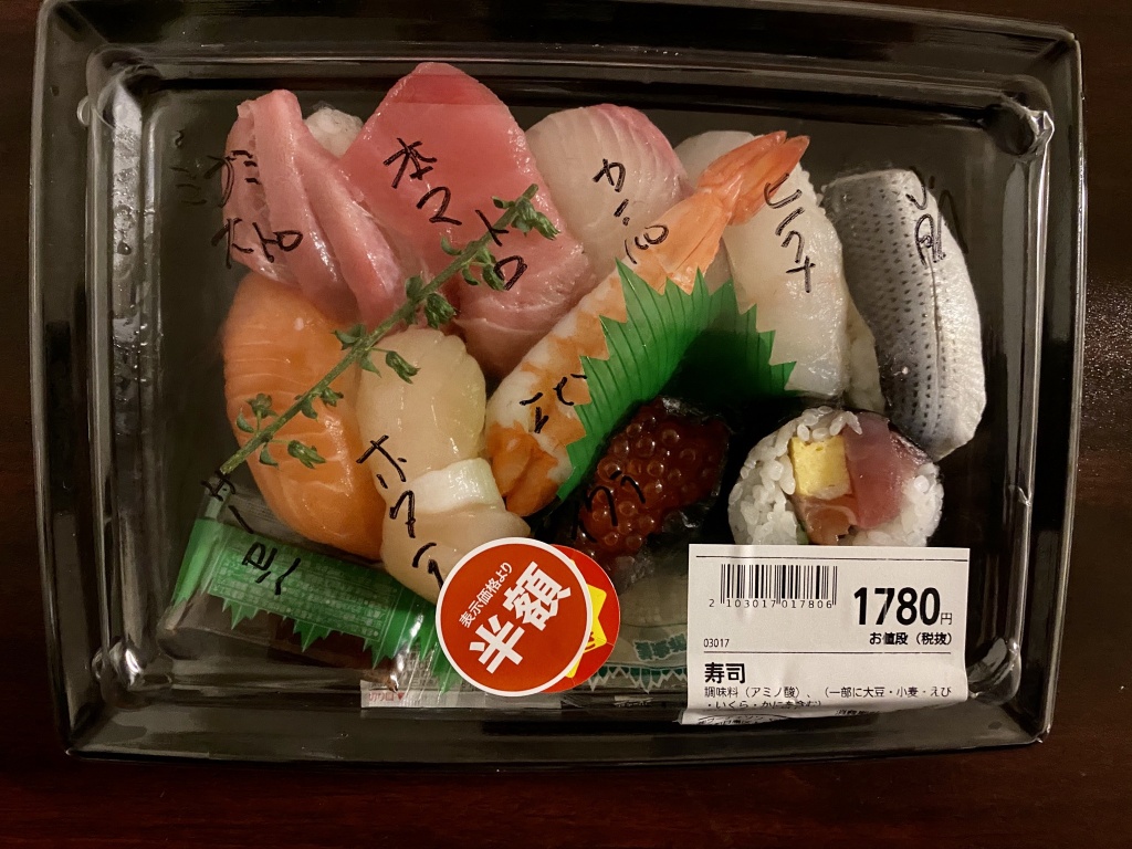 半額寿司🍣晩酌するよぉ🤗