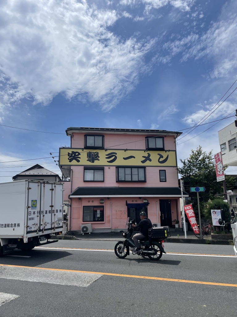 今日は突撃ラーメン🍥🍜チャレンジ
