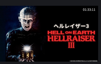 3/2 ヘルレイザーⅢ見るよー 
