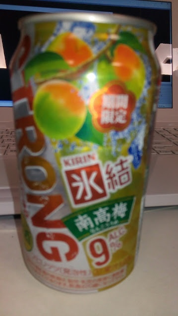 今夜も　　　いっくよーーーーーーーーーーーーーーー