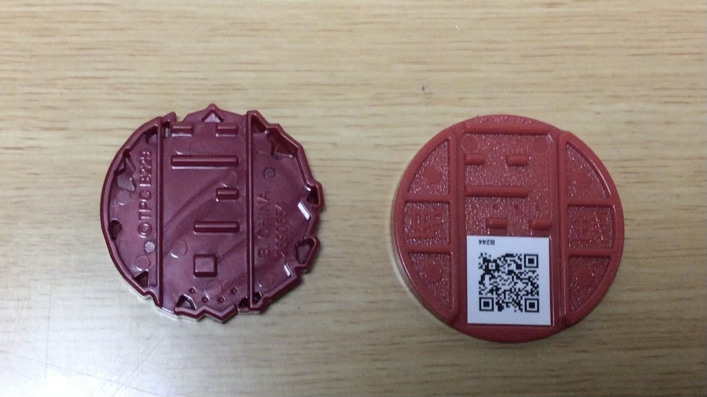 セブンストーン裏から見たら完全に古典メダル