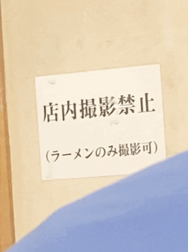 厳しさのワケとは
