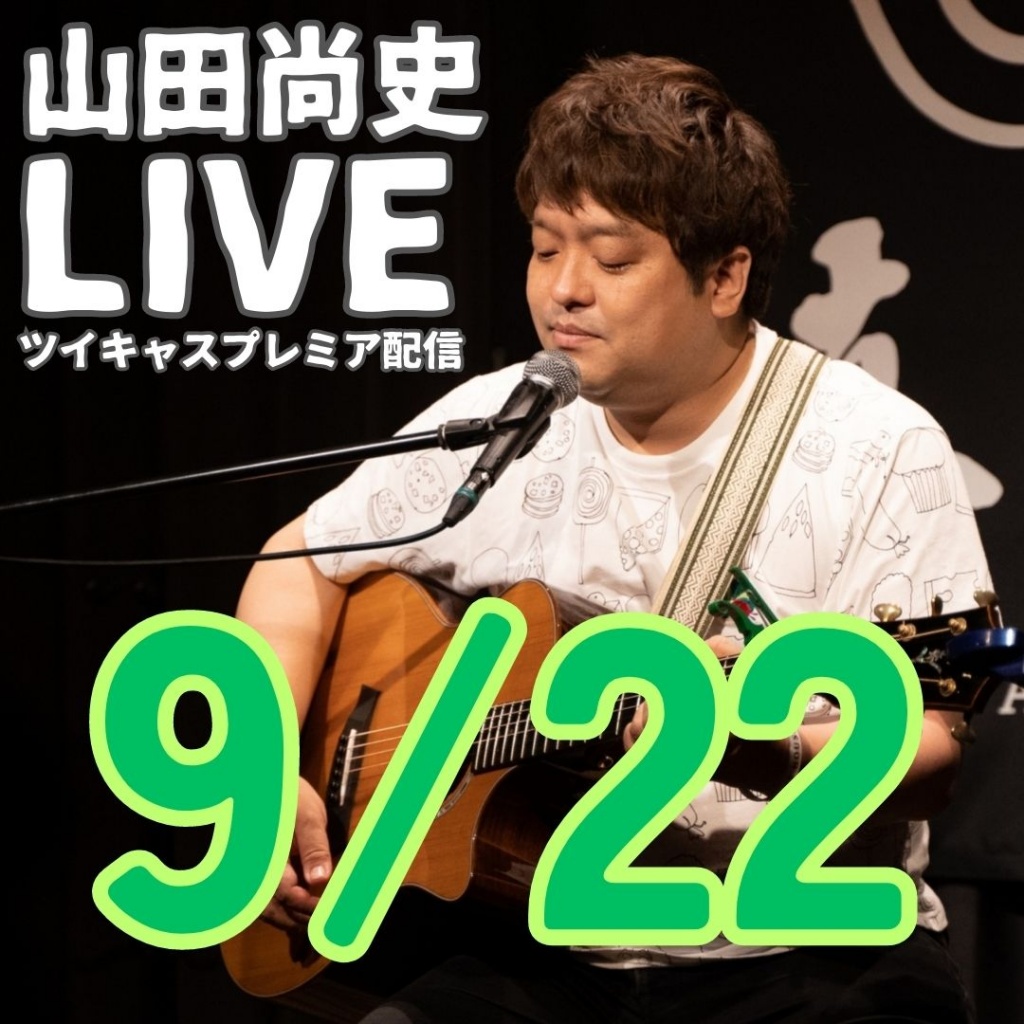 【今夜はトーク配信🎙️明日はソロ配信LIVE🌟】
