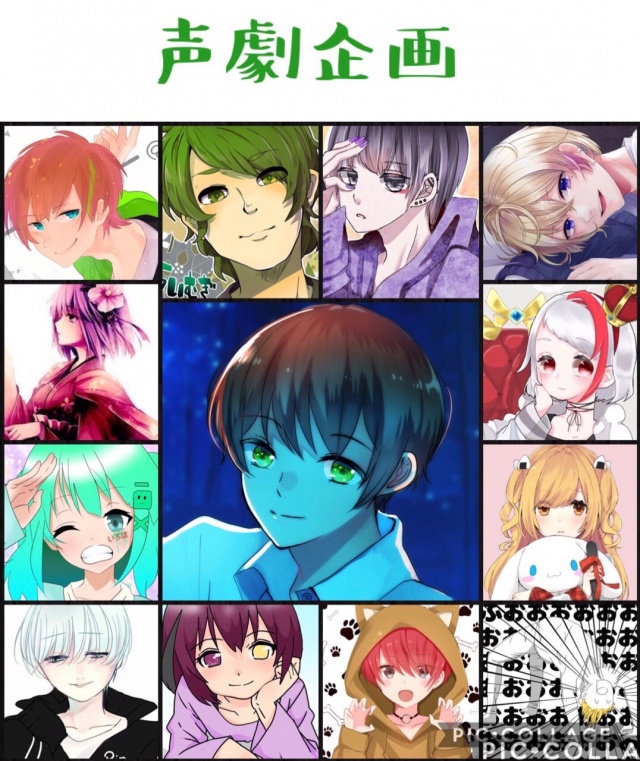 【企画参加のお知らせ】