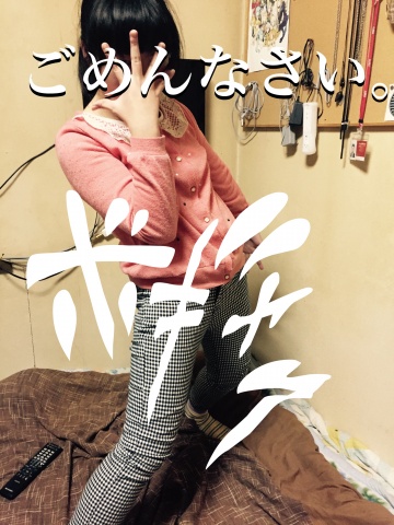 皆様お疲れ様です^ ^