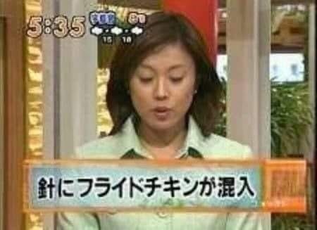 思わず笑った