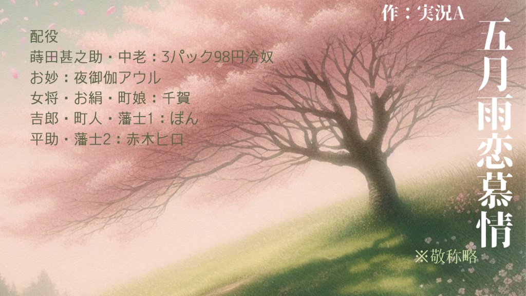 おはこんばんにちは。
