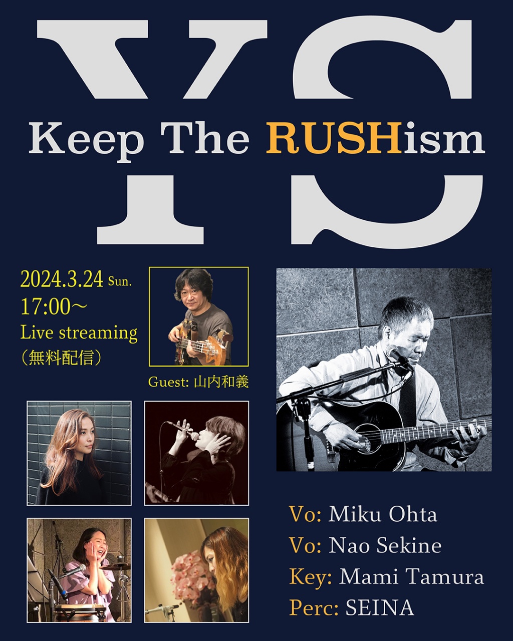 Keep The RUSHism  vol.07
