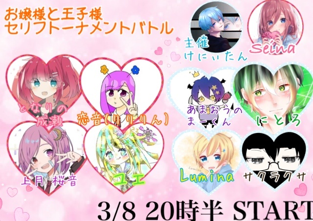 私が参加します！もし良ければきてくださると嬉しいで