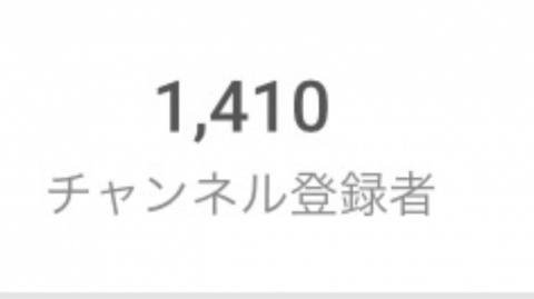 PS4でYouTubeでライブ配信します。アカウント知ってる