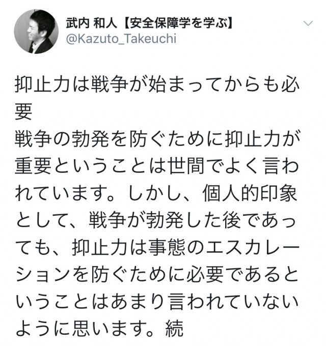 ニコニコなどでの党首同士の討論の中で、北朝鮮に対す