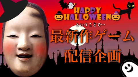 ♪☆Happy Halloween.☆♪