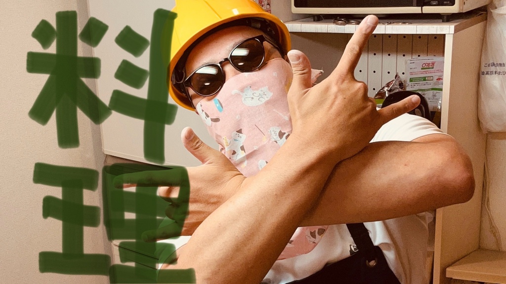 平日の夜中にちゃちゃっとぶっかます👊
