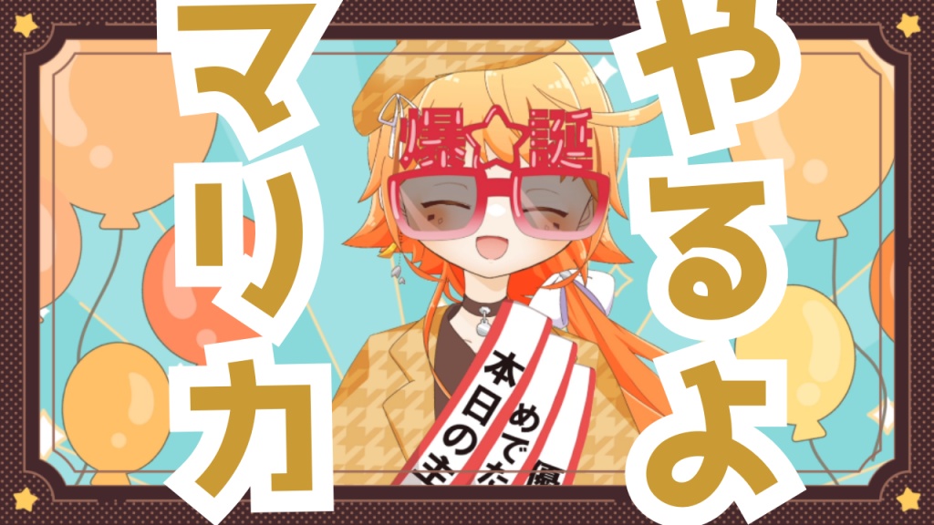 【📣お知らせ：3/31 配信②】
