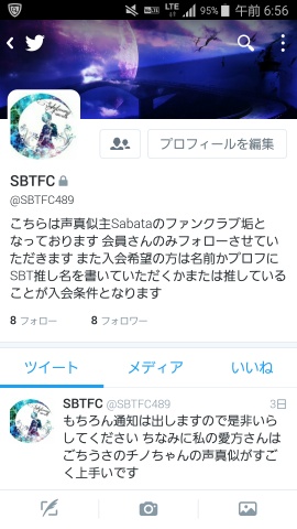 おはようございます