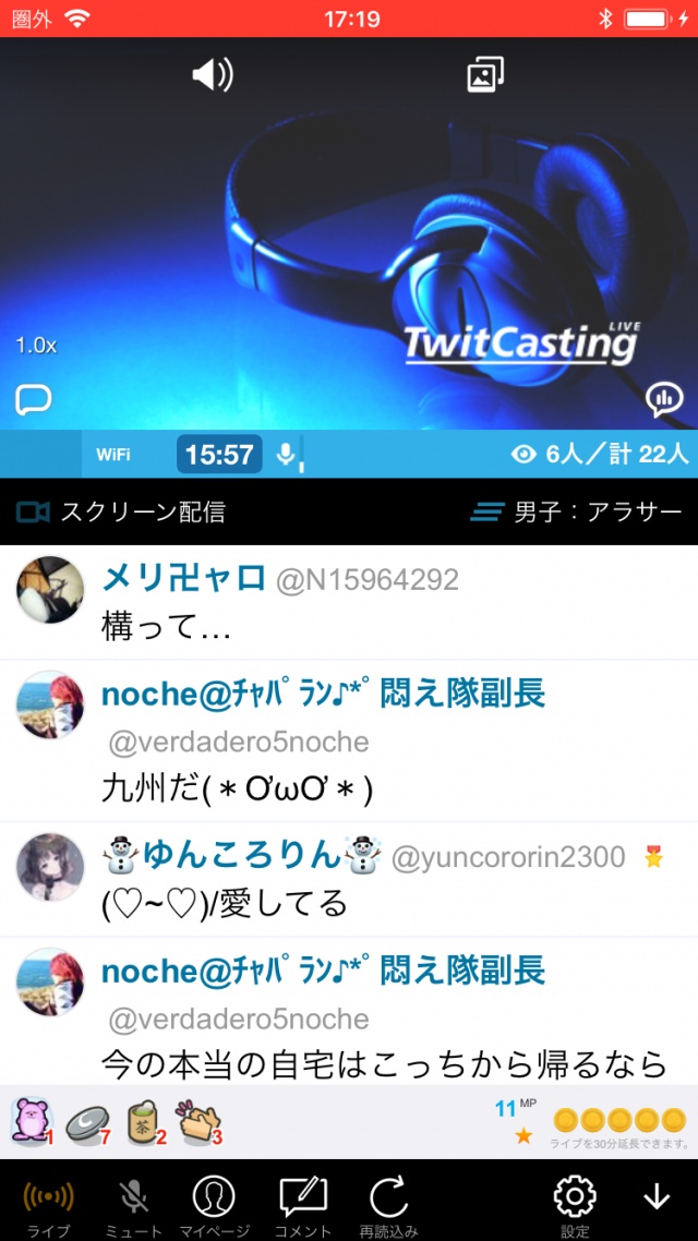 愛してる♡ふふ