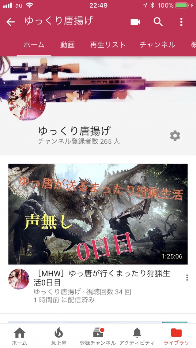 [YouTubeチャンネルのお知らせ]