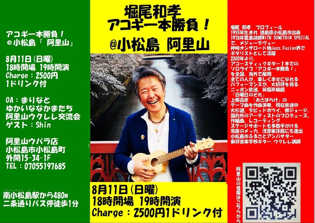今夜はこちら！
