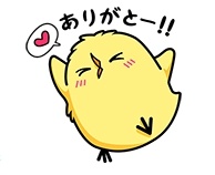 おはようございます。