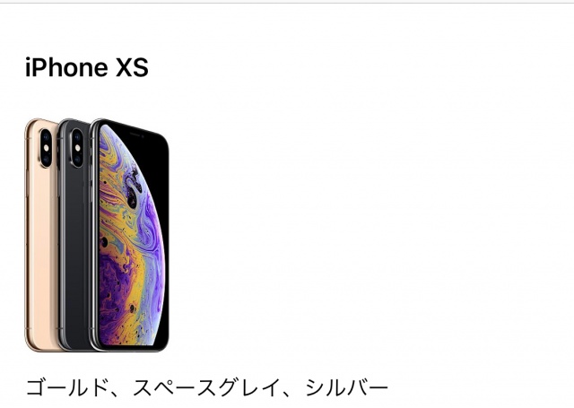 ○Apple Storeから新作iphone発売生中継