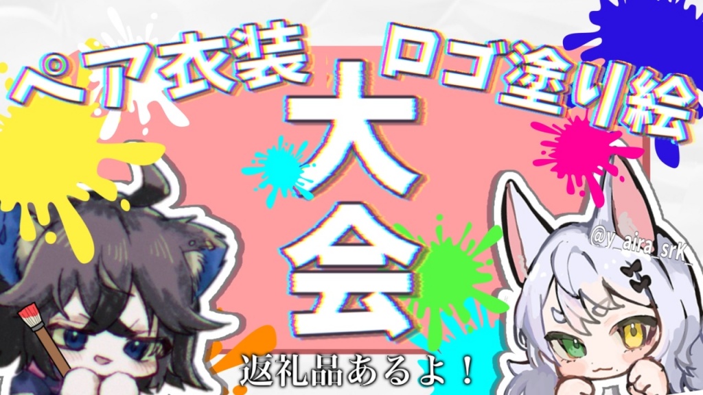 🖌️だぶかみ美術館！🫟🎨
