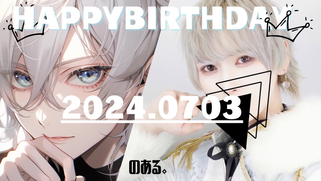★誕生日カウントダウン配信★
