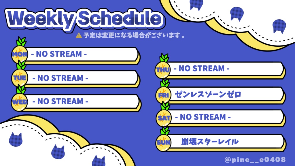 ꒰ 𝙒𝙚𝙚𝙠𝙡𝙮 𝙎𝙘𝙝𝙚𝙙𝙪𝙡𝙚 ꒱ 0916 - 0922
