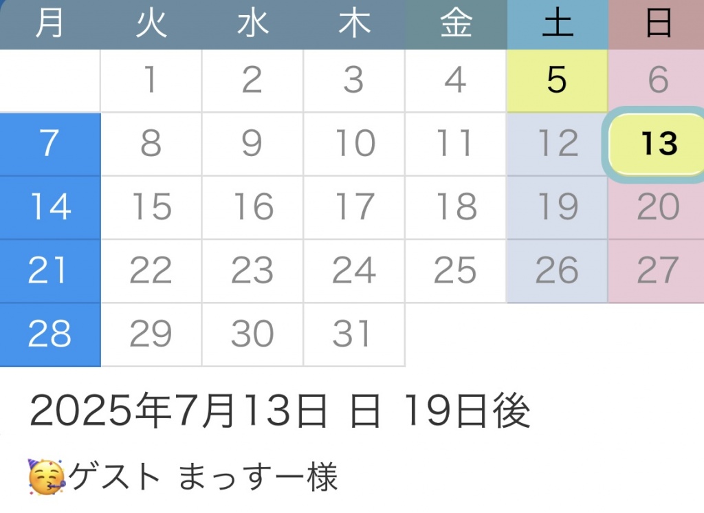 モグラとゴリラ 名古屋店 ゲスト決定‼️
