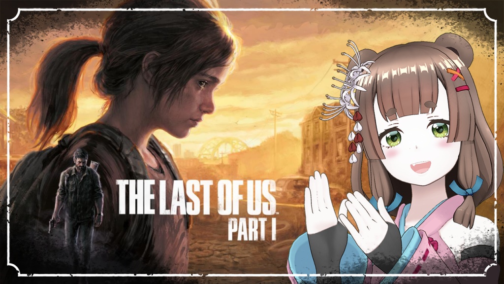 The Last of Us #7
