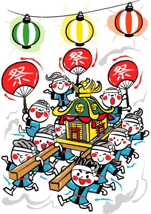 今日はお祭り配信をやるよ〜❗️お神輿観に行く👀✌️
