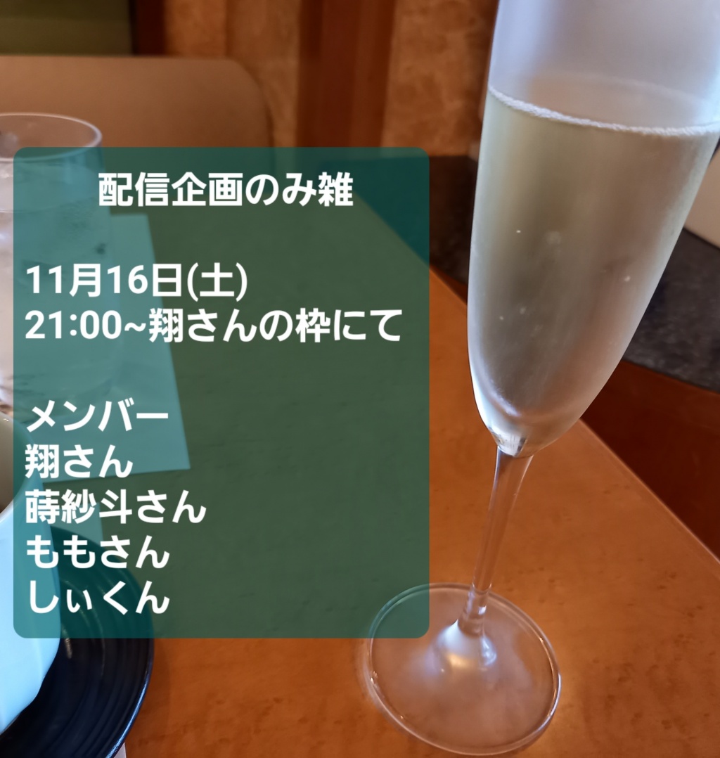 ごきげんよう
