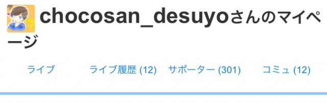 ‪サポーター300人いきました✨‬