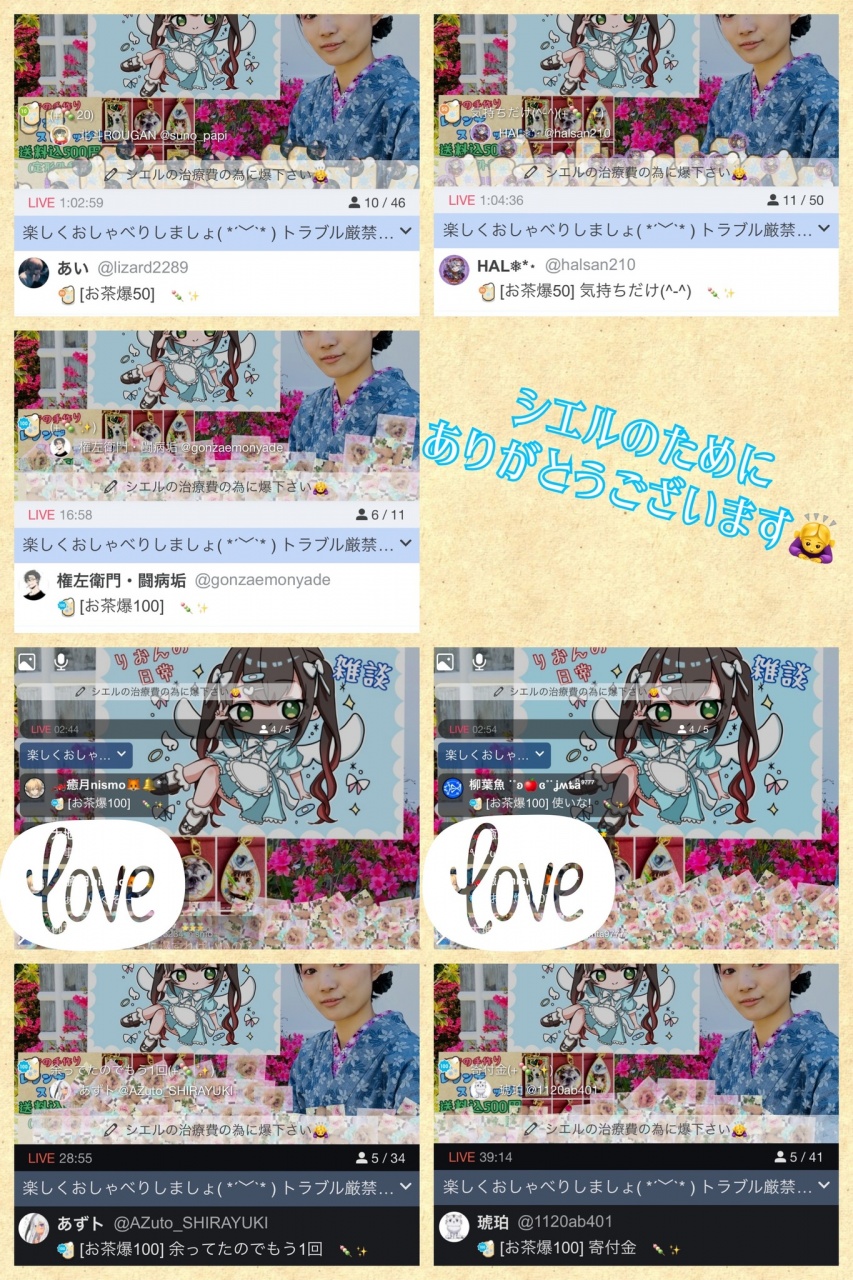 ありがとうございます🙇‍♀️✨
