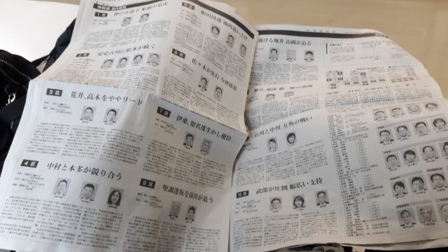 今朝はコインランドリーで北海道新聞の選挙情勢を読ん