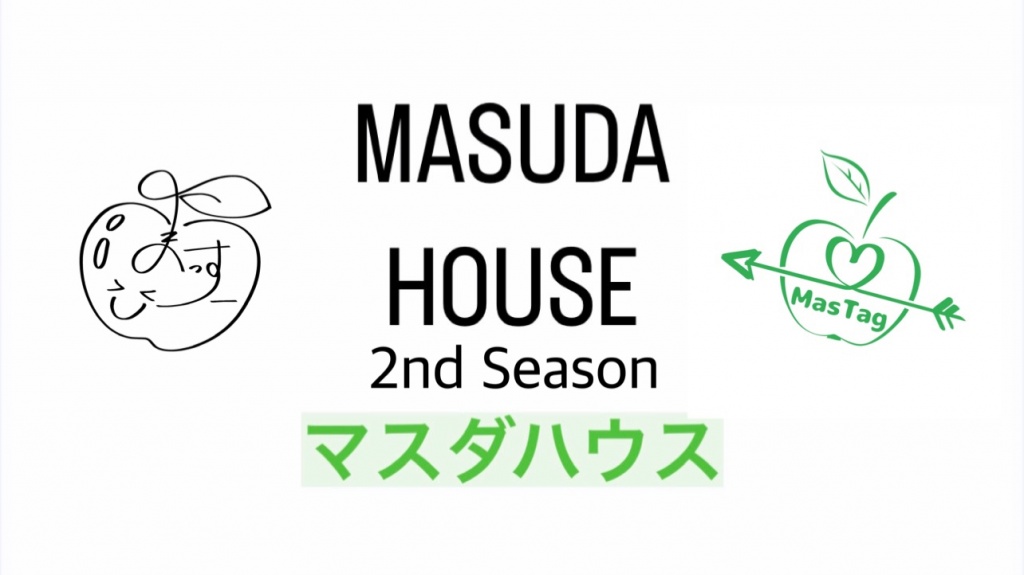 大人気企画💘恋愛マッチング「MASUDA HOUSE」
