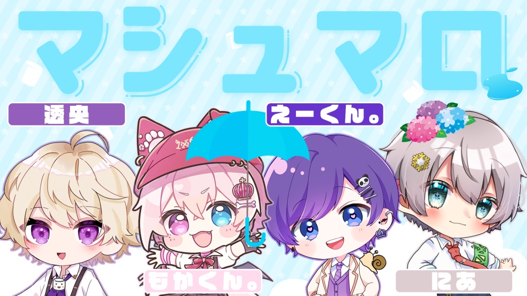 🏫 まじぱ告知 ☔
