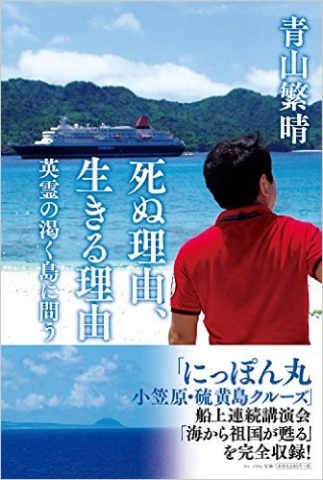 今年(2014年)5月25日から30日までの日程で実施された