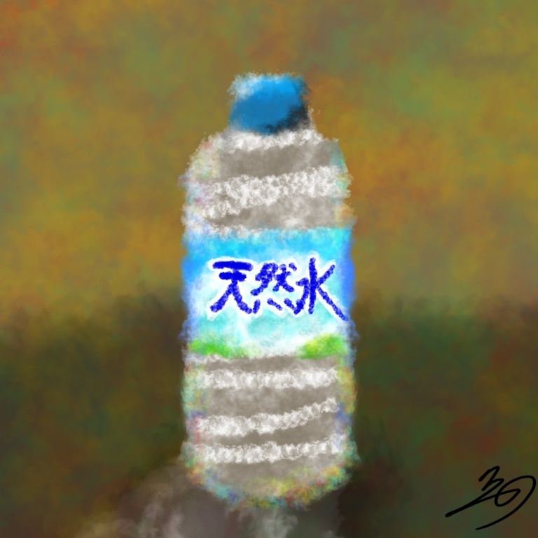 『サン○リー』