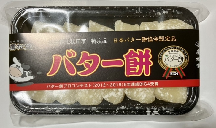 本日の麻雀配信は
