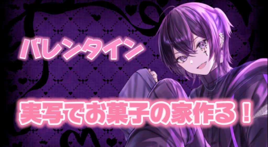 本日21:00〜より！！
